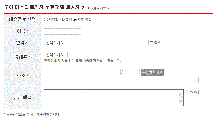 교재화면.GIF