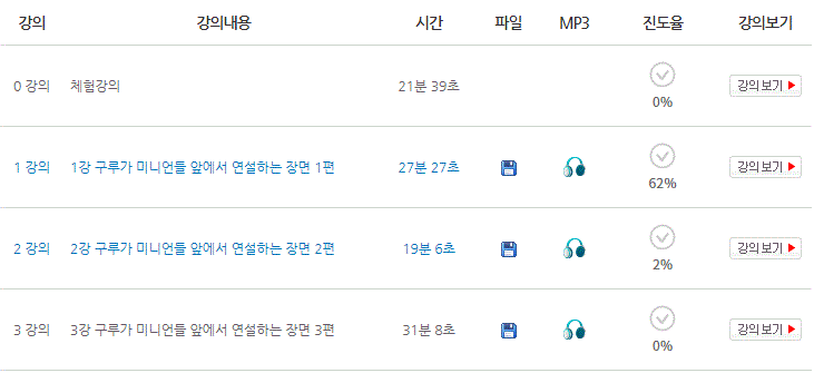 스크립트 파일 다운화면.GIF